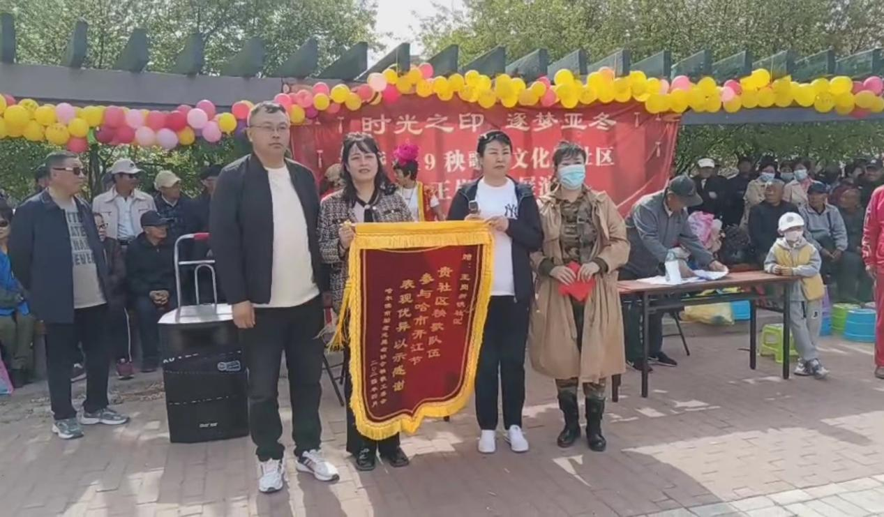 黑龙江“迎亚冬·庆五一”919秧歌节文化进社区
